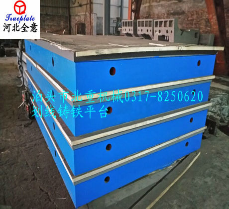 劃線鑄鐵平臺的精度公差是怎樣區(qū)分的?